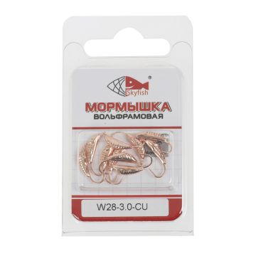 Мормышка вольф. SKYFISH "Малек", медь  W28-3.0-CU